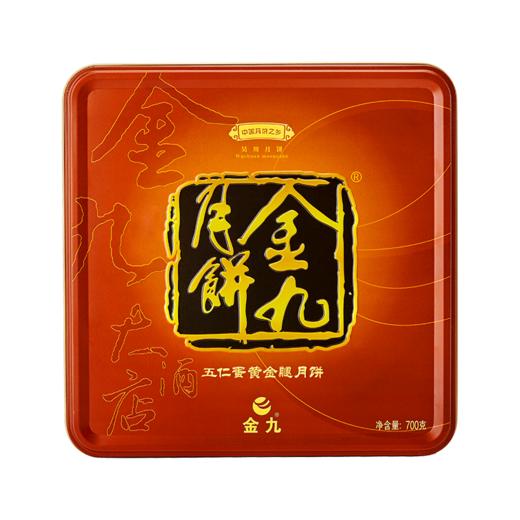金九月饼五仁蛋黄金腿  广式酥皮月饼中秋团购礼盒700g/盒（175g*4） 商品图6