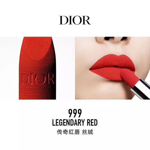 DIOR24052209	迪奥Dior	【两件套】迪奥花漾红唇两件套 花漾淡香氛30ml+丝绒999 商品图1