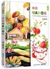 水彩插画创想绘 商品缩略图0