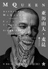 亚历山大·麦昆 商品缩略图0