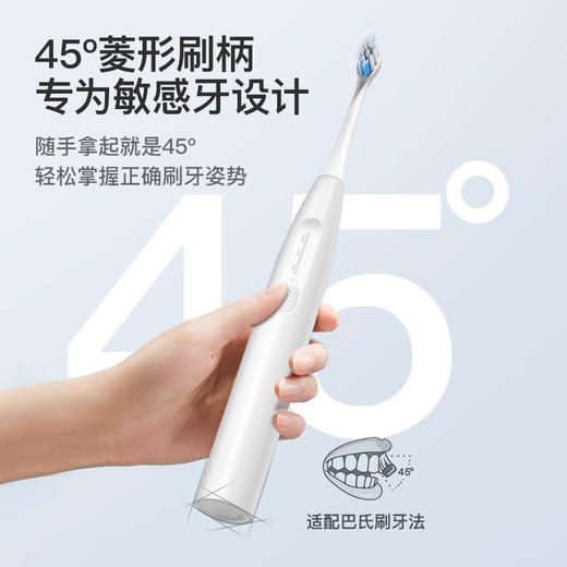 贝医生  声波电动牙刷E0 商品图2