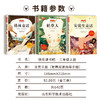 快乐读书吧三年级上册（全三册）稻草人 格林童话 安徒生童话 商品缩略图2