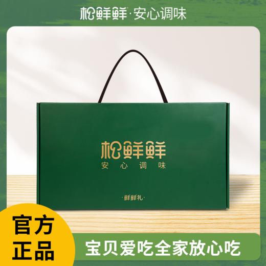 松鲜鲜·鲜鲜礼 商品图5