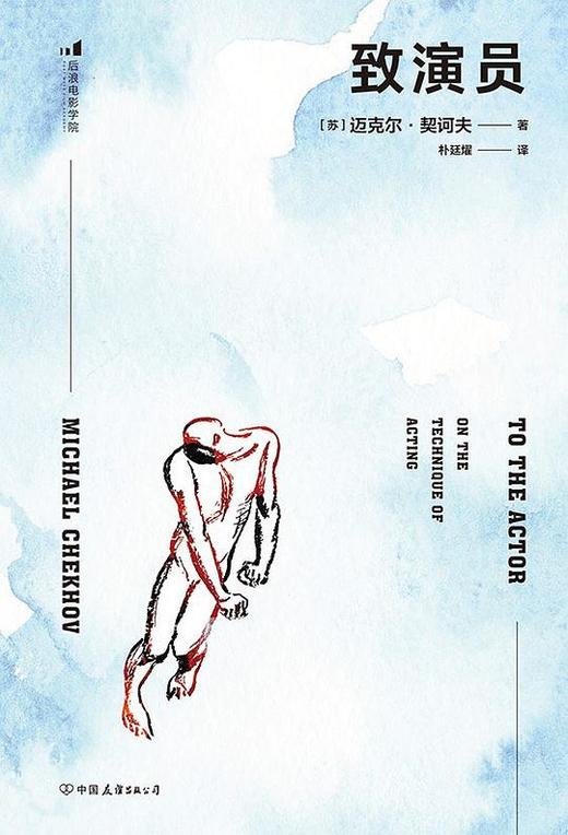 致演员 商品图0