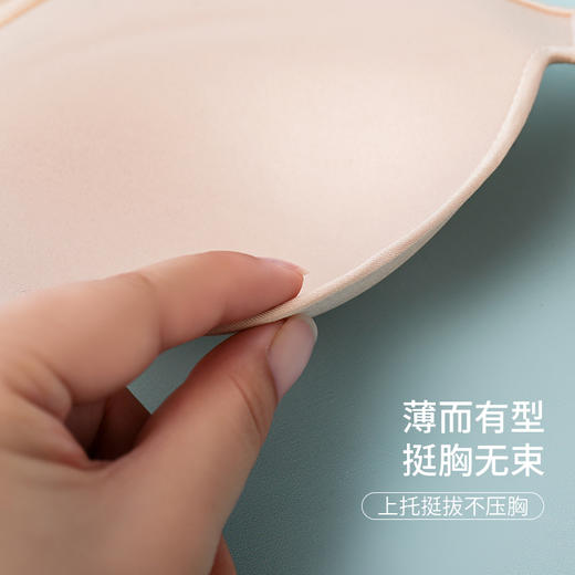 雅黛丽内衣女小胸聚拢深V性感文胸无钢圈光面简约高弹美背女胸罩 商品图7