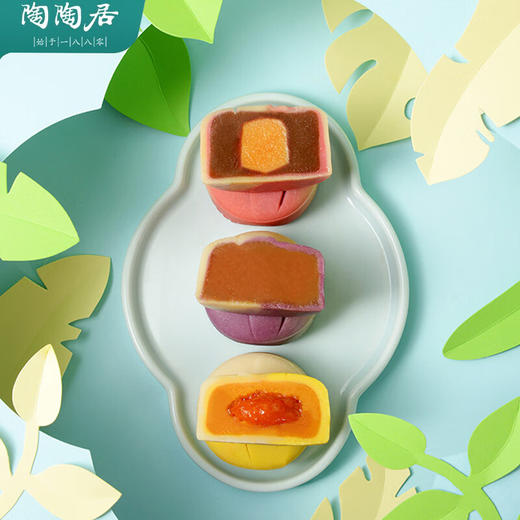陶陶居中秋月饼礼盒 广式经典双黄白莲蓉 传统广式月饼 送礼团购福利 陶陶居喜陶陶糕点礼盒 商品图2