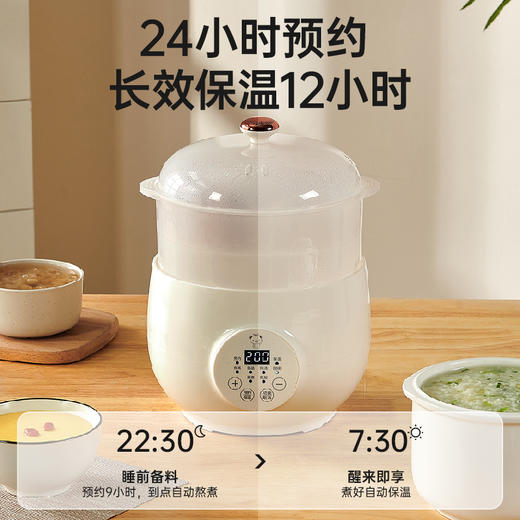 小贝熊 宝宝电炖盅辅食防烫保温预约BB粥 商品图5
