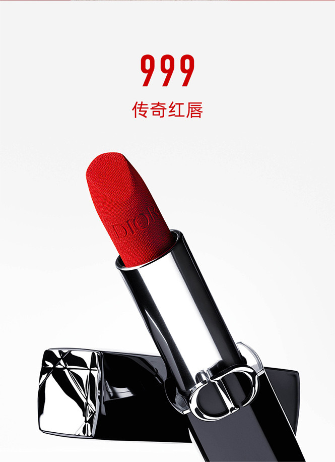 3348901658560	迪奥Dior	全新迪奥烈艳蓝金唇膏 丝绒999