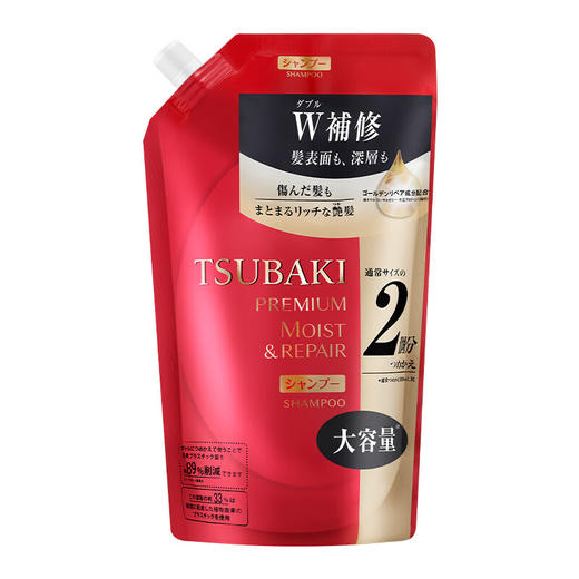 丝蓓绮沁耀臻致滋润洗发露660ml/117967 替换装清新花果香沙龙级护理 商品图0