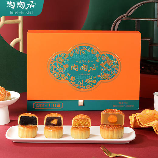 陶陶居陶陶居月饼礼盒 中华老字号品牌中秋节 陶陶居陶陶喜月月饼720g 商品图2