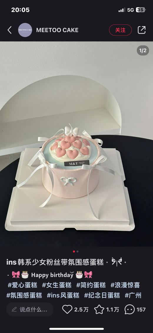 【女神】复古手绘 商品图1