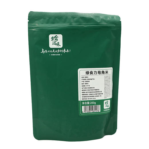 绿食力皂角米 商品图1
