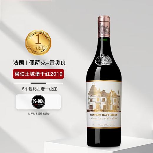 侯伯王庄园干红葡萄酒2019年750ml 侯伯王庄园正牌 商品图4
