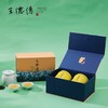 月朗二小（果香四季100g+黑制小沱茶20入） 商品缩略图0