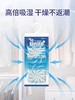 白元TM_衣都爽除湿剂(衣柜型)70g*2P 商品缩略图3