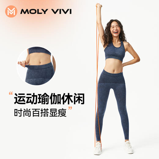 【清仓特惠】MOLYVIVI魔力薇薇创新牛仔瑜伽裤N3 商品图2