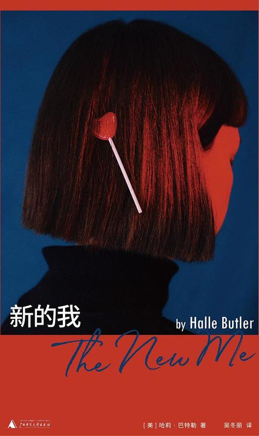 【No.1进击的女性】新的我 商品图0