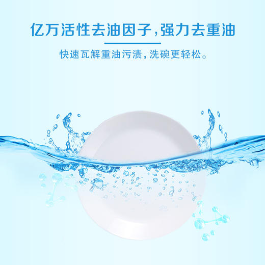 雕牌红柚薄荷洗洁精1kg清新去重油洗涤剂家用洗碗液正品整箱批发 商品图3