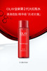 6903148348864	玉兰油OLAY	OLAY塑颜金纯臻粹水50ml 商品缩略图0