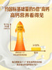 【商城优选】伊利高个子学生高钙营养奶粉700g/盒 专注成长（新老包装随机发货） 商品缩略图4