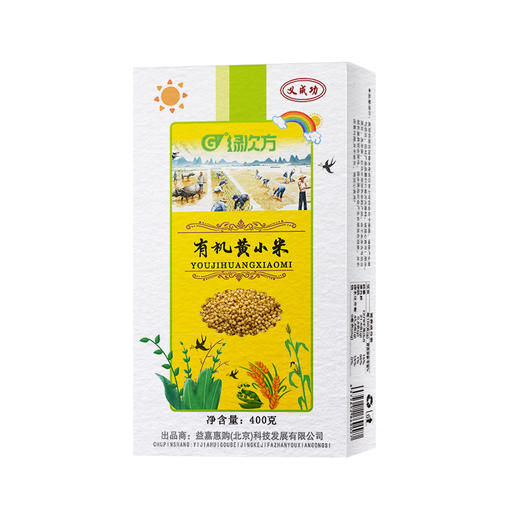 绿次方有机杂粮礼盒2400g 商品图3