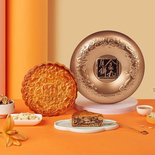 金九月饼礼盒装 五仁叉烧大饼 湛江吴川中秋月饼企业团购送礼750g/盒 商品图1