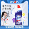 DDOXOO马桶洁厕液|去垢除味，清新洁净，一步到位|洁厕剂 商品缩略图2