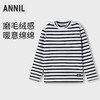 男女童中领条纹打底衫新款安奈儿童装实体店同款AM431736 商品缩略图0