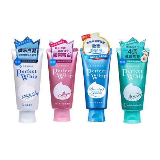 洗颜专科洗面奶补水保湿控油珊珂卸妆泡沫洁面乳四款120ml正品 商品图4