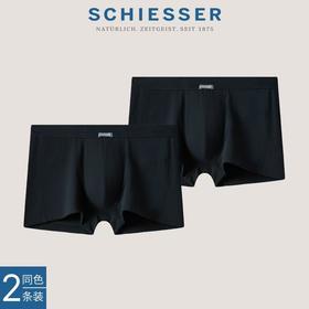 【舒雅】男士舒美棉平角裤（2条装）35/2065T