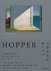 寂静的深度 : 霍珀画谈 商品缩略图0