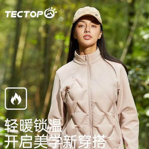 【169秒杀】探拓户外羽绒服女士拼接外套防钻绒弹力时尚立领轻薄羽绒衣 商品图4