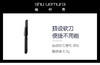 4935421787994	植村秀shu uemura	植村秀自动砍刀眉笔 深棕（替换芯） 商品缩略图0