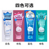洗颜专科洗面奶补水保湿控油珊珂卸妆泡沫洁面乳四款120ml正品 商品缩略图1