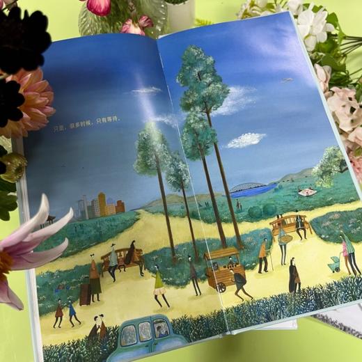 神秘岛 · 等待   刘畅 著/绘  适合6岁以上读者阅读 商品图2