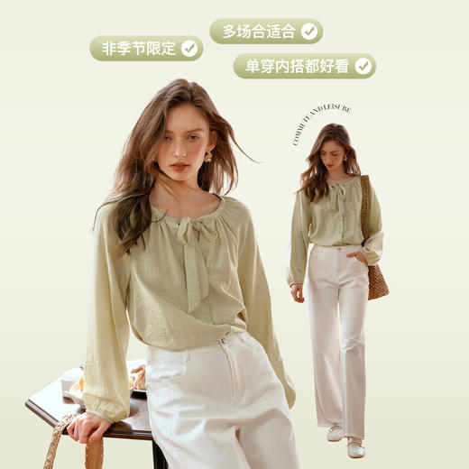 
OLrain欧芮儿法式飘带长袖衬衫女早秋2024年新款时尚通勤气质衬衣 商品图3