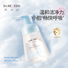 DR.Remesh芮洣舒儿童苹果氨基酸洁面泡泡45ml/150ml  洗面奶去油保湿 3岁及以上｜品牌直发 商品缩略图2