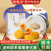 陶陶居月饼礼盒流心奶黄月饼中秋礼品广式月饼送人团购 流心奶黄月饼400g【1盒8饼】 礼盒装 商品缩略图0