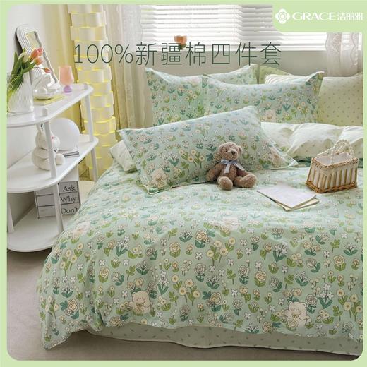 【洁丽雅】全棉印花四件套 细雨碎/花千束/花伴熊 商品图1