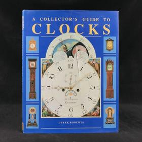 钟表收藏家指南 数百幅彩色插图 精装16开
