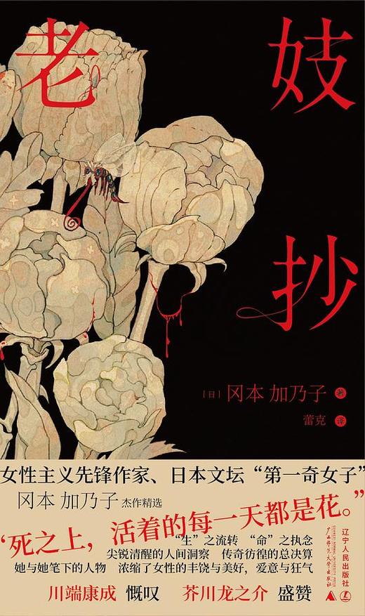 【No.1进击的女性】老妓抄 商品图0