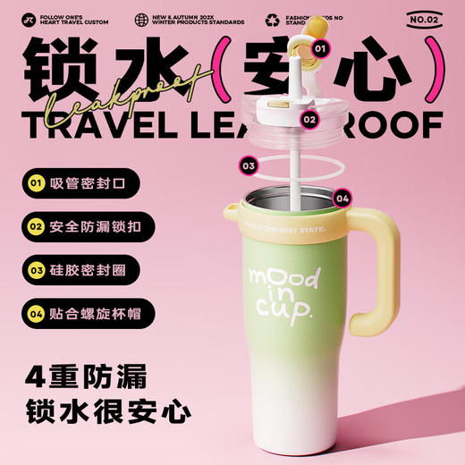 物生物  大力水守陶瓷内胆保温杯把手款1300ml 商品图3
