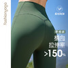 FR09982高腰包腹裸感九分裤 商品缩略图2