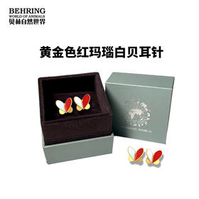 贝林自然世界蝴蝶之舞白贝红玛瑙首饰系列博物馆文创产品