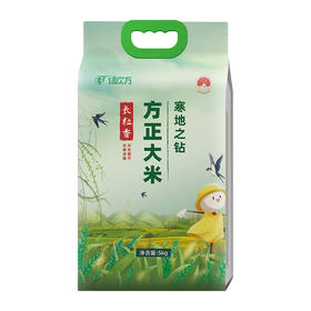 绿次方寒地之钻长粒香5kg