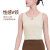 BWELL小V领华夫格一体杯运动背心BWB0123 商品缩略图1