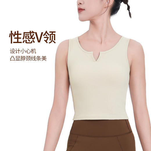 BWELL小V领华夫格一体杯运动背心BWB0123 商品图1