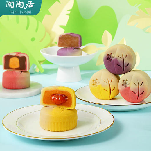 陶陶居中秋月饼礼盒 广式经典双黄白莲蓉 传统广式月饼 送礼团购福利 陶陶居喜陶陶糕点礼盒 商品图3