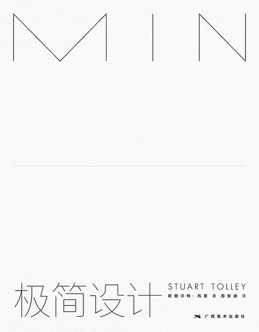 极简设计 商品图0