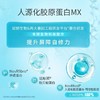 【会员专属】安肤修护礼盒 绽妍修红乳三重胶原蛋白水乳+面膜 缓解补水修护屏障舒缓敏感 商品缩略图3